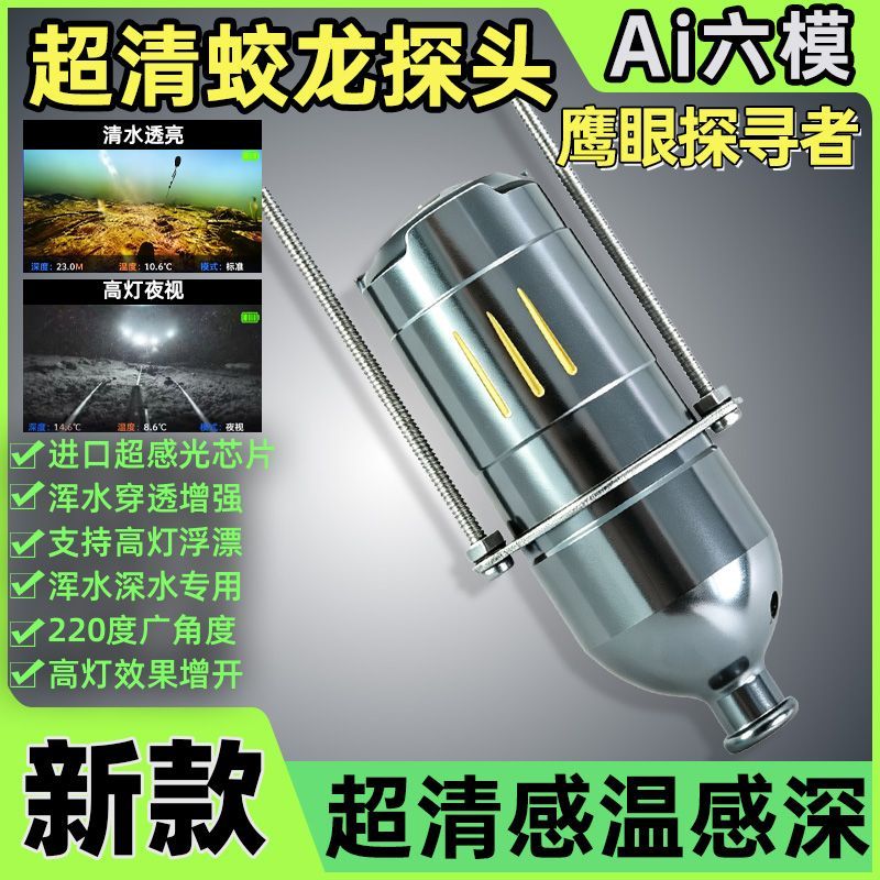 Probe Kamera Pemancing Bawah A - Fishing Depth Finder ulasan dan harga